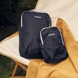 【HAKERS 哈克士】旅行萬用收納袋兩件組(打包袋/衣物袋/旅行用/鞋袋/行李)