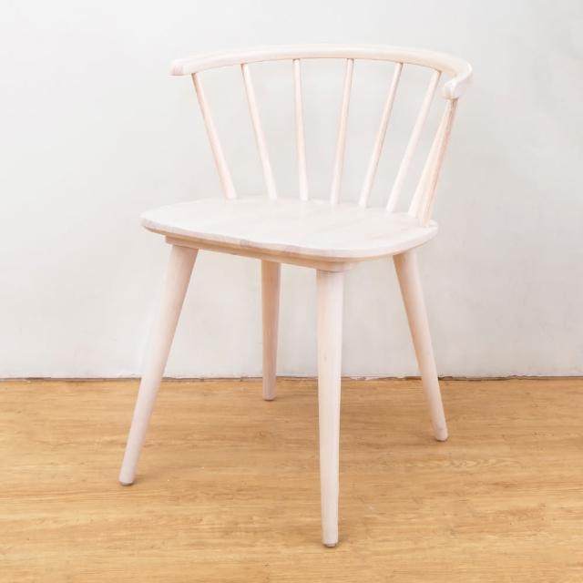 【BODEN】妮特實木餐椅/單椅