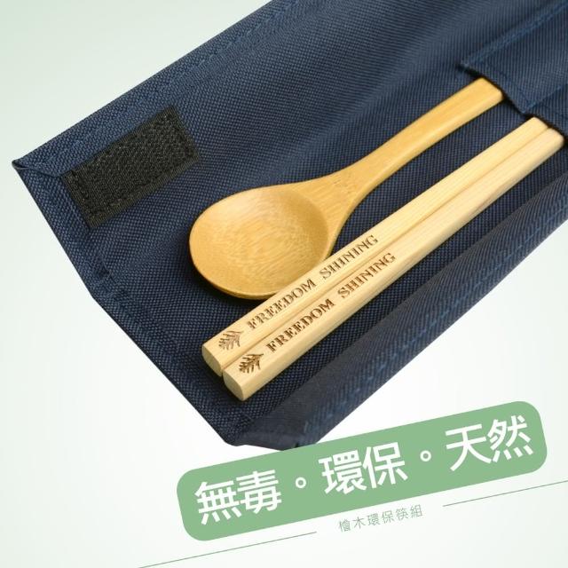 【芬多森林】檜木環保筷