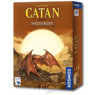 【新天鵝堡桌遊】卡坦島：寶藏、巨龍與冒險者擴充 Catan: Treasures Dragons & Explorers(經典必備款)