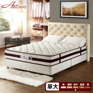 【Antonia】涼感記憶膠AGRO獨立筒床墊(單人加大3.5尺)