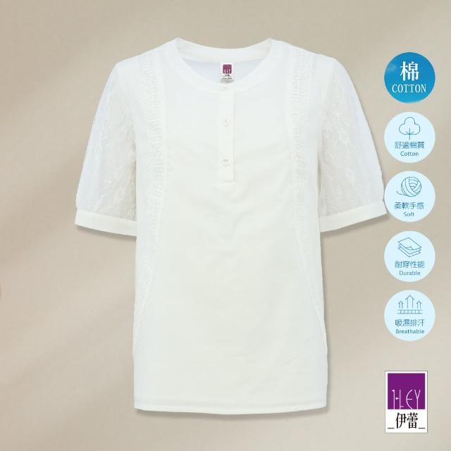 【ILEY 伊蕾】氣質拼接蕾絲棉質上衣(白色；M-XL；1232021037)