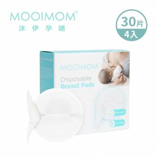 【MOOIMOM 沐伊孕哺】3D瞬吸拋棄式防溢乳墊(4盒/共120片)