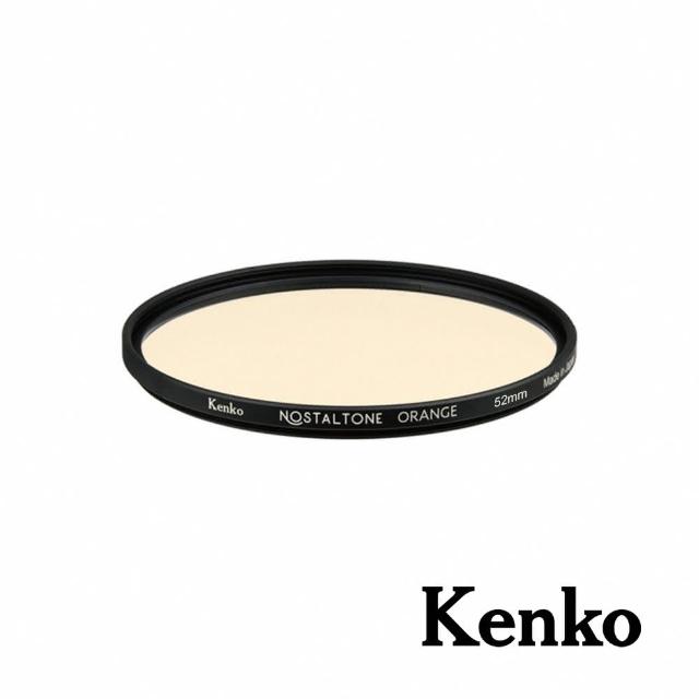 【Kenko】懷舊系列濾鏡 Nostaltone Orange 52mm(公司貨)
