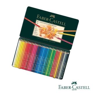 【Faber-Castell】藝術家 - 油性色鉛筆 36色(原廠正貨)