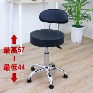 【E-Style】高級皮革椅面[固定腳]高背旋轉工作椅/升降吧台椅/會客洽談椅/診療美容椅/專櫃台椅(黑色)