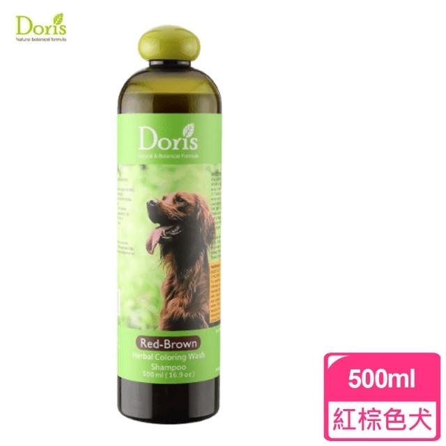 【DORIS】犬用 紅棕色犬增色沐浴精(500ml)