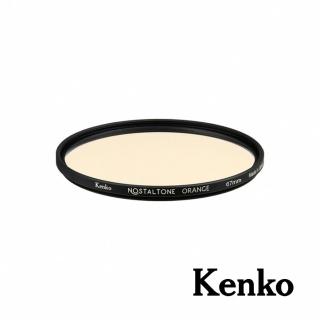 【Kenko】懷舊系列濾鏡 Nostaltone Orange 67mm(公司貨)