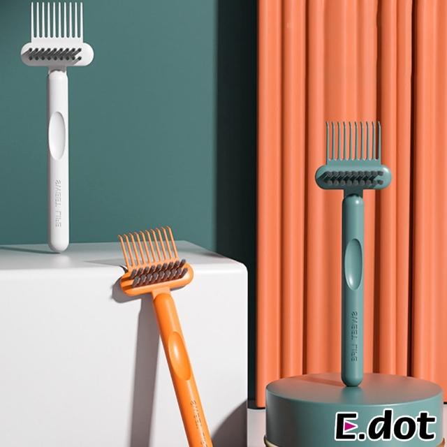 【E.dot】多功能小物毛髮清潔刷