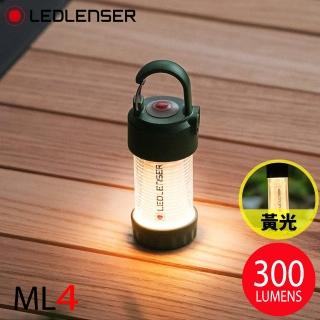 【LED LENSER】德國 ML4專業充電式照明燈《限量版森林綠》502907/露營燈/黃光300流明(悠遊山水)