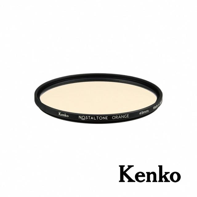 【Kenko】懷舊系列濾鏡 Nostaltone Orange 49mm(公司貨)