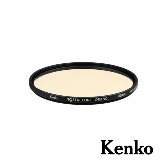 【Kenko】懷舊系列濾鏡 Nostaltone Orange 82mm(公司貨)
