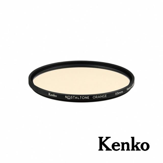 【Kenko】懷舊系列濾鏡 Nostaltone Orange 55mm(公司貨)