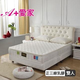 【A+愛家】正三線-抗菌-防潑水蜂巢獨立筒床墊(雙人五尺)