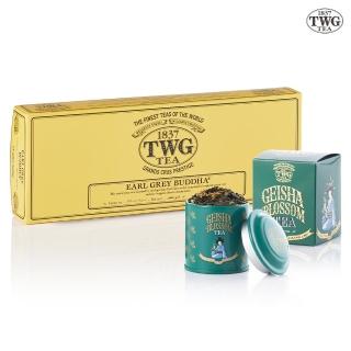 【TWG Tea】純棉茶包迷你茶罐雙享禮物組(禪心伯爵綠茶 15包/盒+迷你茶罐口味任選20g/罐)