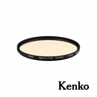 【Kenko】懷舊系列濾鏡 Nostaltone Orange 62mm(公司貨)