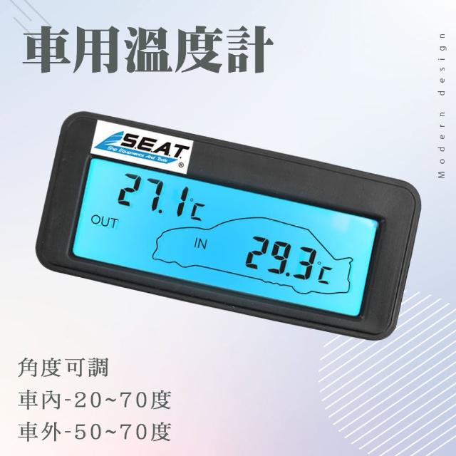 【職人工具】185-CTM出風口溫度計 數字溫度計 迷你溫度計 車內外溫度器 電子溫度計(車用溫度計 車載溫度計)