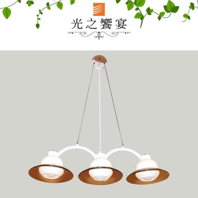 【光之饗宴】北歐白3吊燈(工業風LOFT)