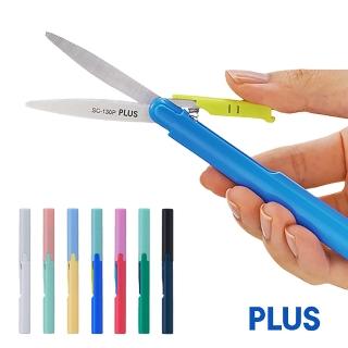 【普樂士】PLUS SC-130P攜帶式筆型剪刀 黃藍