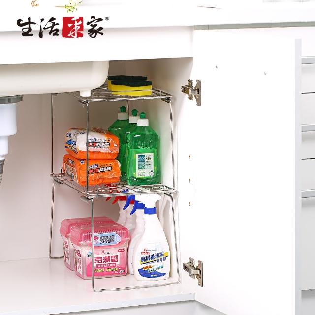 【生活采家】台灣製304不鏽鋼廚房可堆疊ㄇ型收納架_2入裝(#99255)