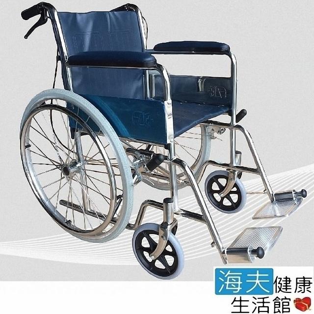 【海夫健康生活館】富士康 電鍍 鐵製輪椅(FZK-118)