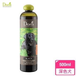 【DORIS】犬用 深色犬增色沐浴精(500ml)