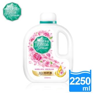 即期品【植淨美】草本濃縮洗衣精2250ml-玫瑰甜心香氛