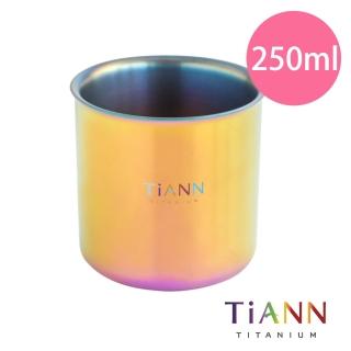 【TiANN 鈦安餐具】鈦杯 純鈦雙層 品茗杯 250ml(極光)
