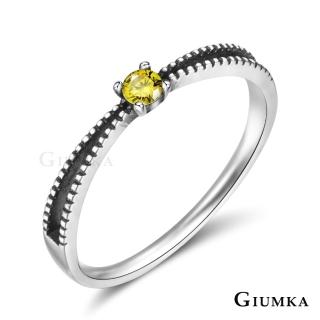 【GIUMKA】純銀戒指 ．單鑽．新年禮物．開運