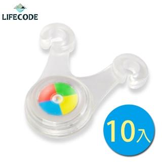 【LIFECODE】LED三段閃燈/青蛙燈/營繩警示燈/自行車尾燈-10入(附電池)