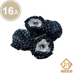 【J&N】米曰椅腳套(16入組)-momo購物網 - 好評推薦 - 2026年5月