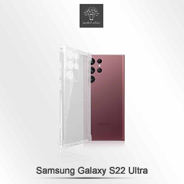 【Metal-Slim】Samsung Galaxy S22 Ultra 精密挖孔 強化軍規防摔抗震手機殼