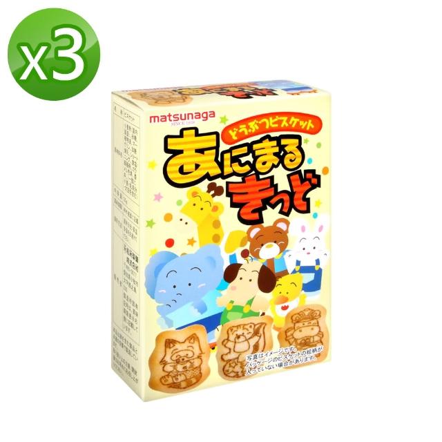 【matsunaga 松永製果】動物造型餅乾 35g x3入組