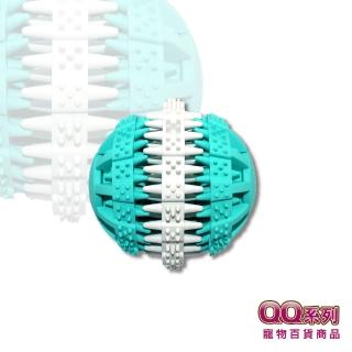 【QQ】橡膠潔牙玩具-潔牙球(I001D35)