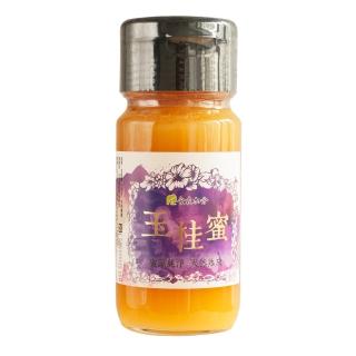 【食在加分】天然熟成蜂蜜-玉桂蜜750g/罐(天然熟成森林蜜)