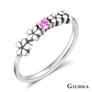 【GIUMKA】純銀戒指． 燦爛花朵．防小人尾戒．新年禮物．開運
