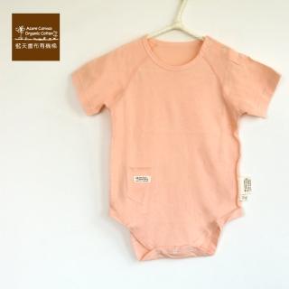 【Azure Canvas藍天畫布】100%有機棉嬰幼兒薄布短袖連身衣二件裝 粉橘色(包屁衣)