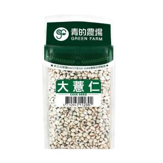 【青的農場】大薏仁550g