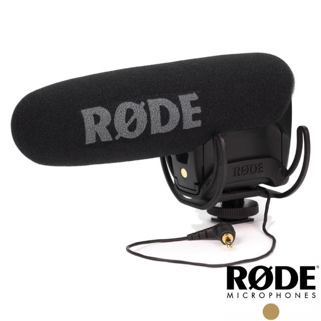 【RODE】VideoMic Pro Rycote 立體聲電容式麥克風(RDVMPR)