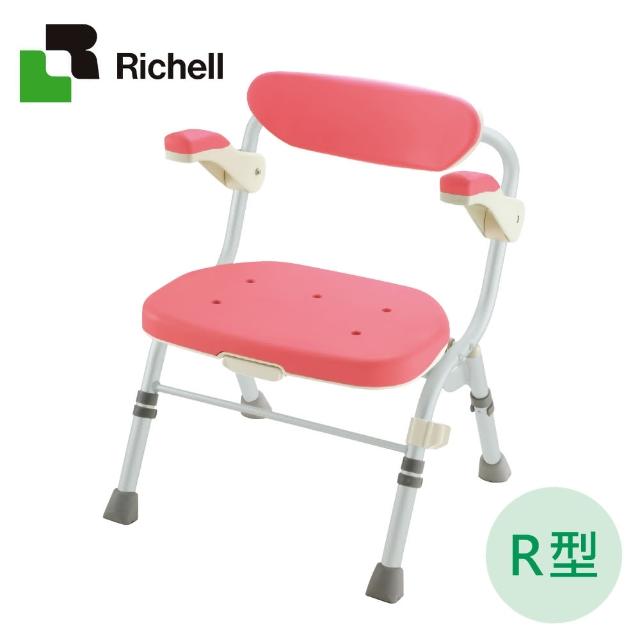 【日本Richell利其爾】摺疊扶手型大洗澡椅-R型粉