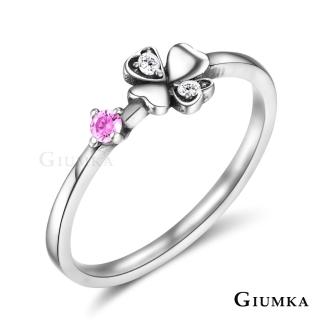 【GIUMKA】純銀戒指 ．好運降臨． 幸運草．新年禮物．開運