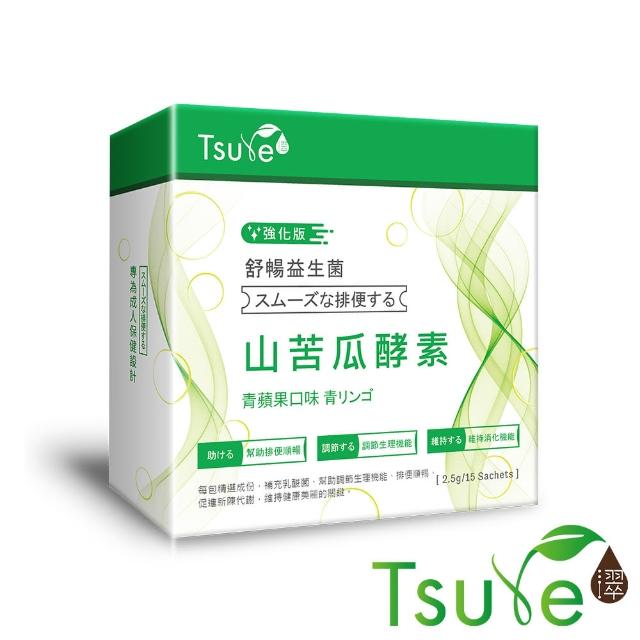 【日濢Tsuie】強化版-花蓮4號舒暢酵素益生菌(15包/盒)