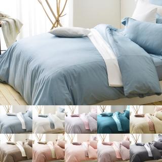 【Cozy inn】簡單純色-200織精梳棉被套-加大(多款顏色任選)