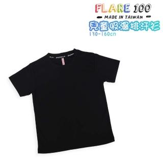【HODARLA】FLARE 100 男女中大童吸濕排汗衫-T恤 短T 透氣 慢跑 路跑 黑(3135902)