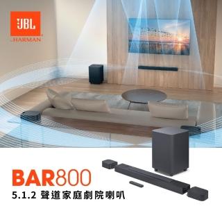 【JBL】5.1.2 聲道家庭劇院喇叭(BAR 800)