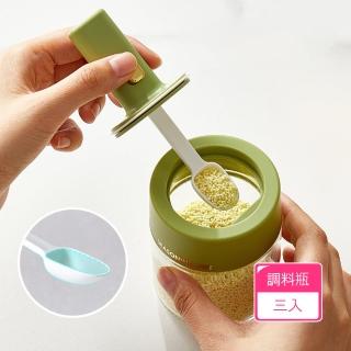 【茉家】安心材質日式一體勺蓋式調味料瓶(3入)