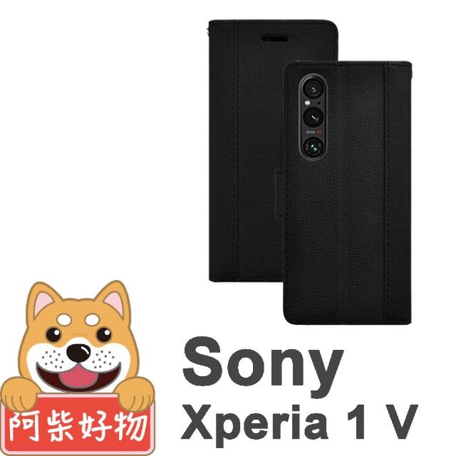 【阿柴好物】Sony Xperia 1 V 仿牛皮拼接磁吸皮套