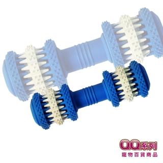 【QQ】橡膠潔牙玩具-啞鈴(I001D37)