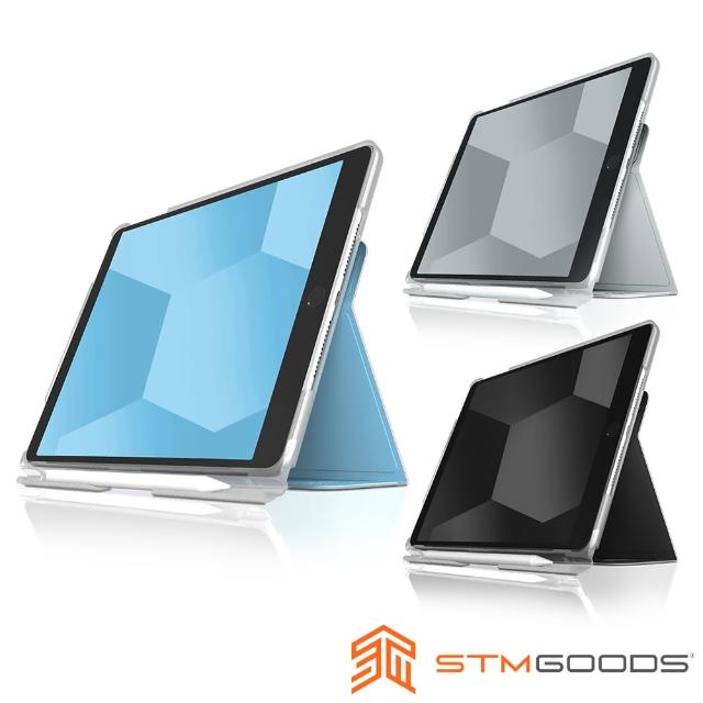 【STM】Studio iPad 10.2 第7-9代 通用平板保護殼