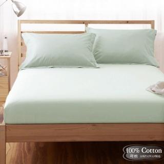 【LUST】素色簡約 果綠 100%純棉、單人3.5尺精梳棉床包/歐式枕套《不含被套》(台灣製造)